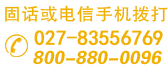 拜爾地板電話：800-880-0096